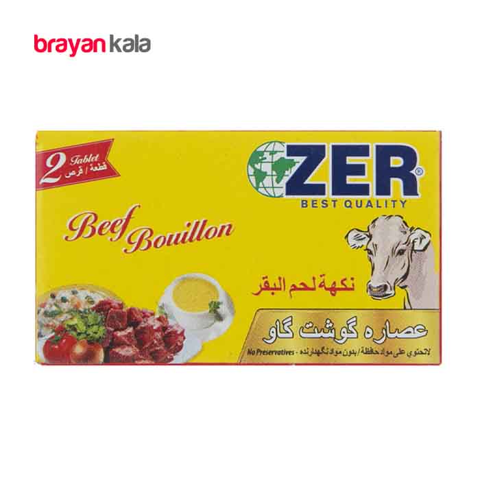عکس اصلی عصاره گوشت زیر مقدار 20 گرم